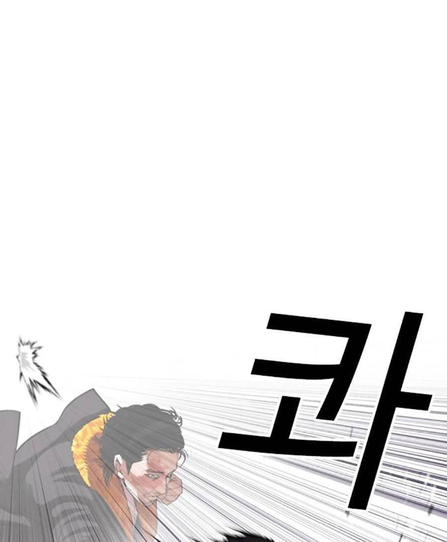 Hoán Đổi Diệu Kỳ Chapter 467 - Trang 2