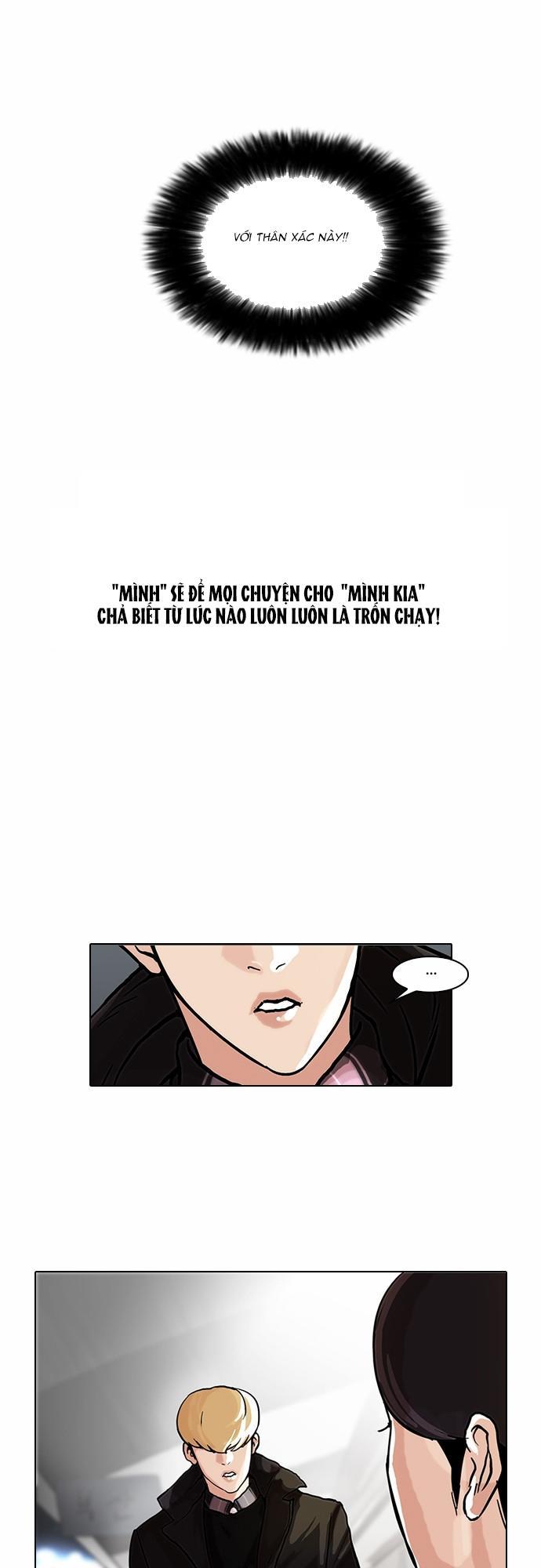 Hoán Đổi Diệu Kỳ Chapter 47 - Trang 2