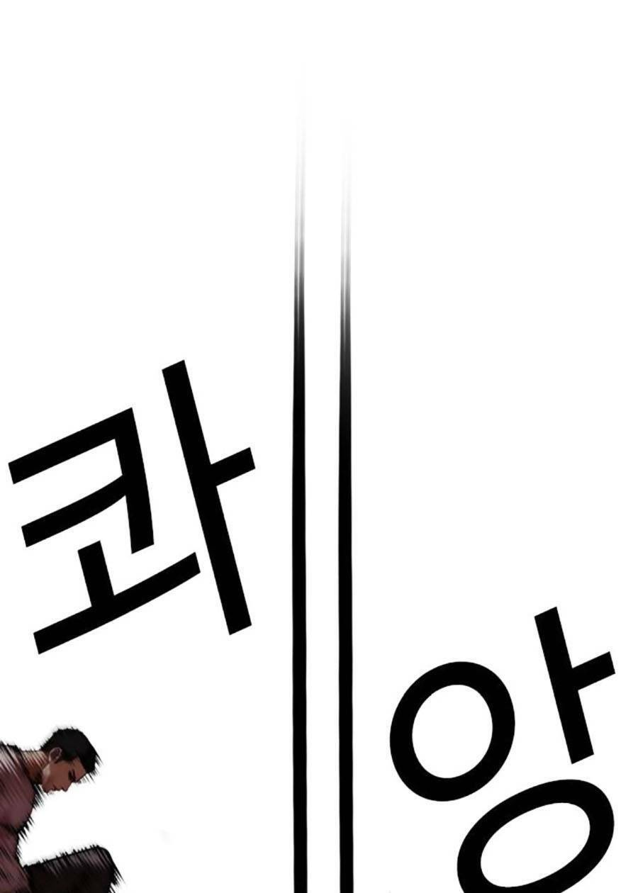 Hoán Đổi Diệu Kỳ Chapter 470 - Trang 2