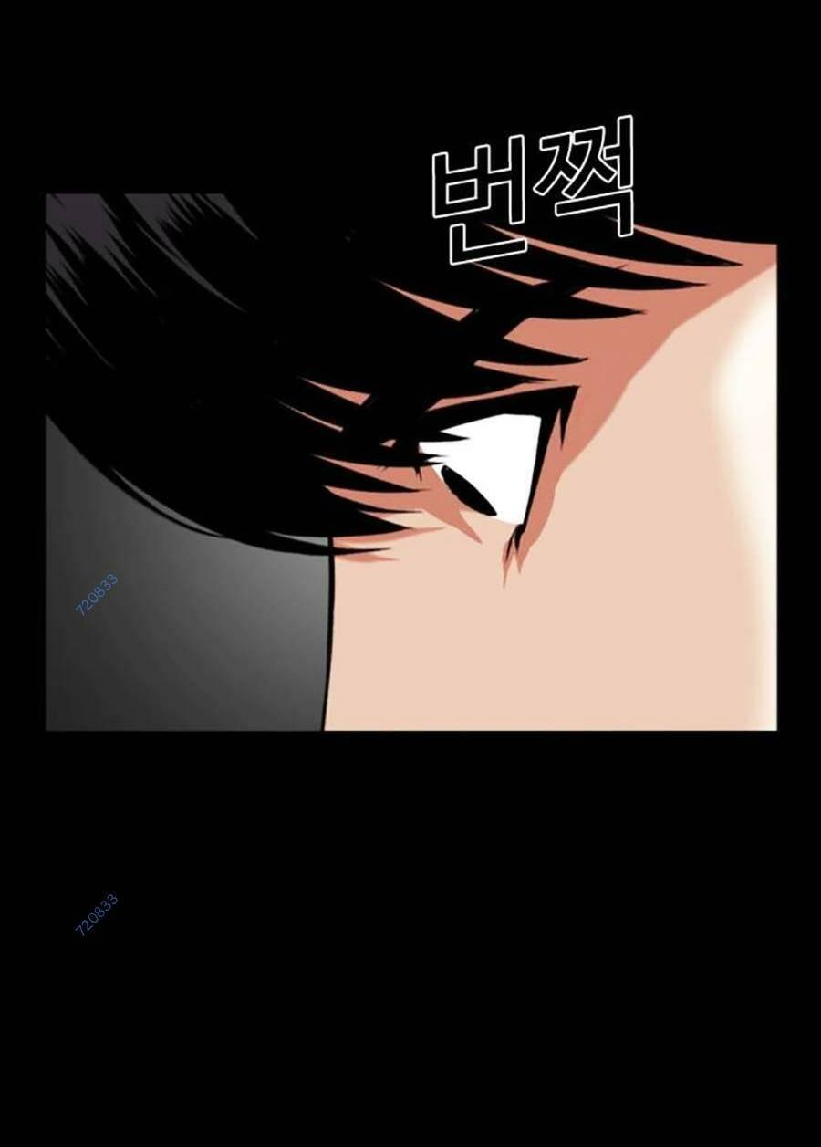 Hoán Đổi Diệu Kỳ Chapter 470 - Trang 2