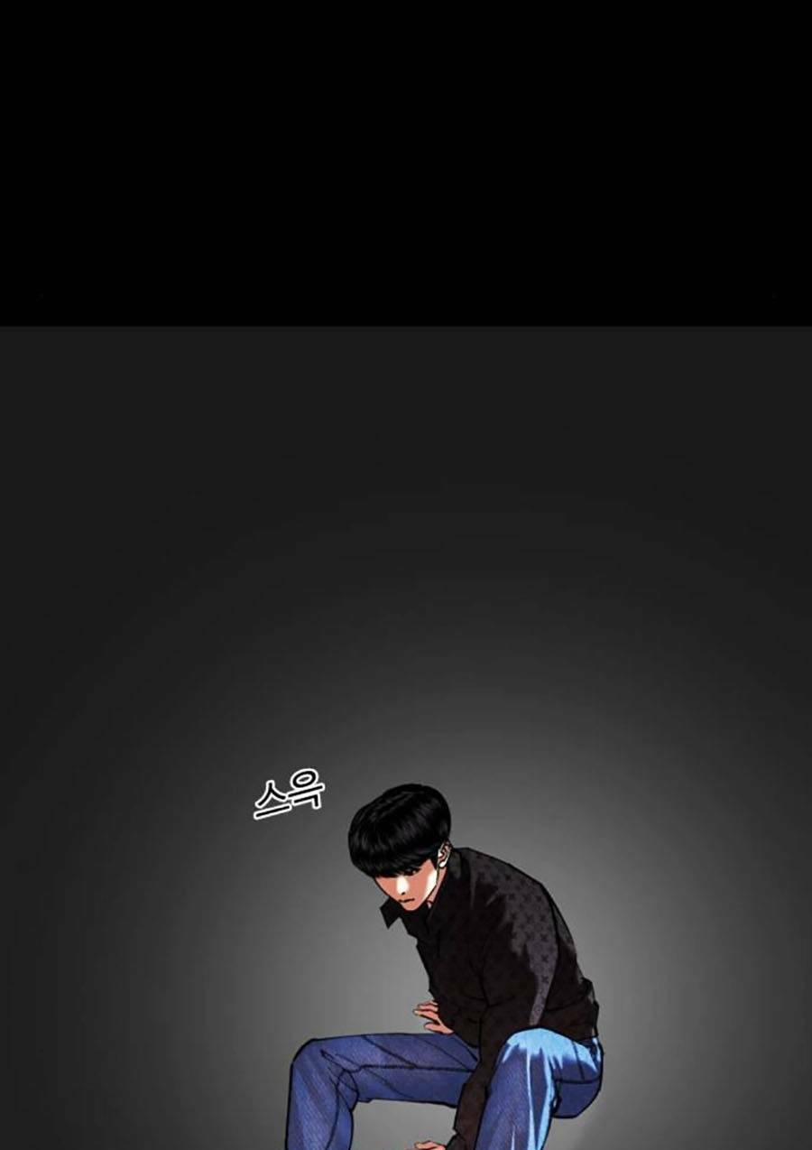 Hoán Đổi Diệu Kỳ Chapter 470 - Trang 2