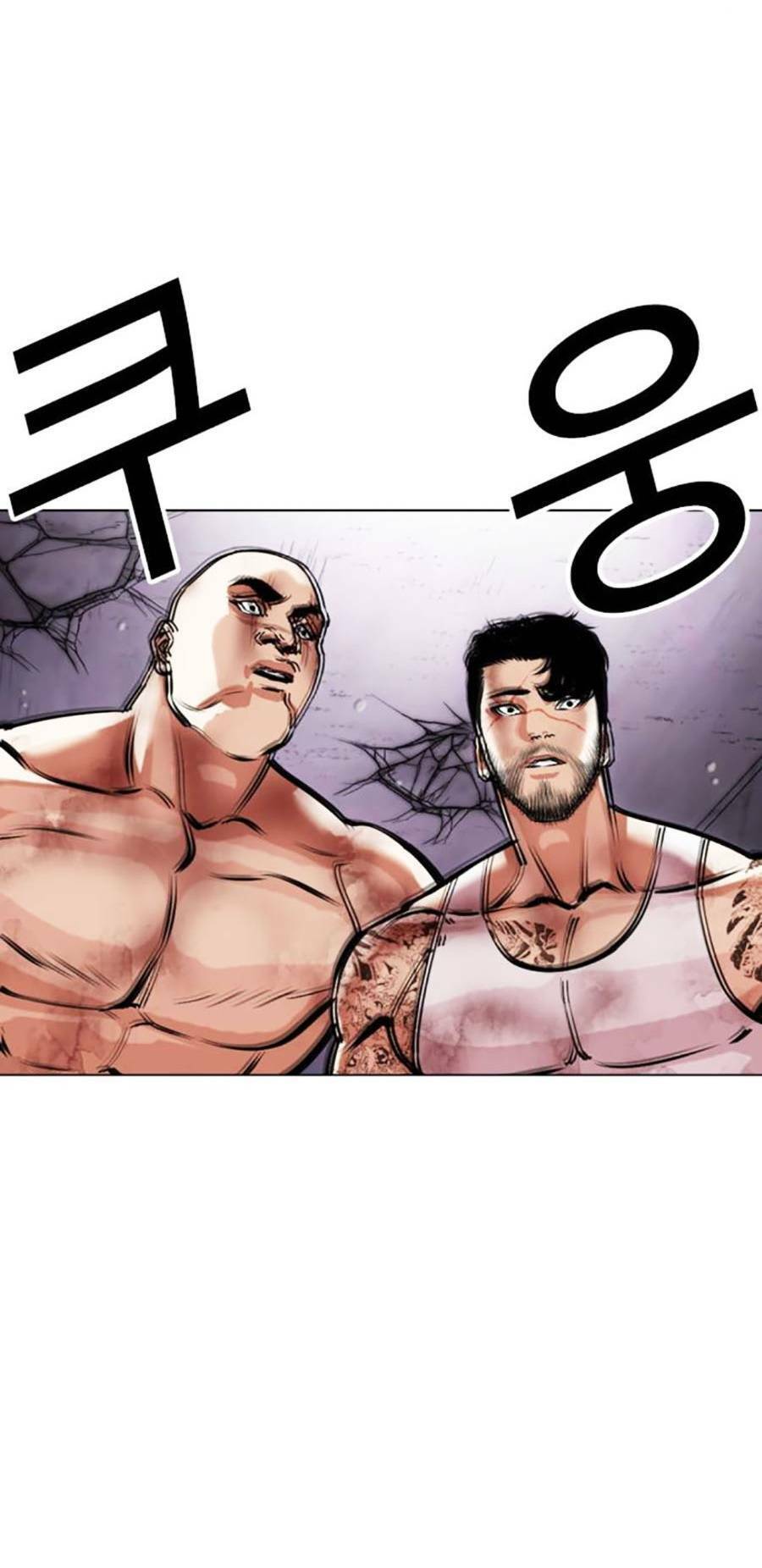 Hoán Đổi Diệu Kỳ Chapter 470 - Trang 2