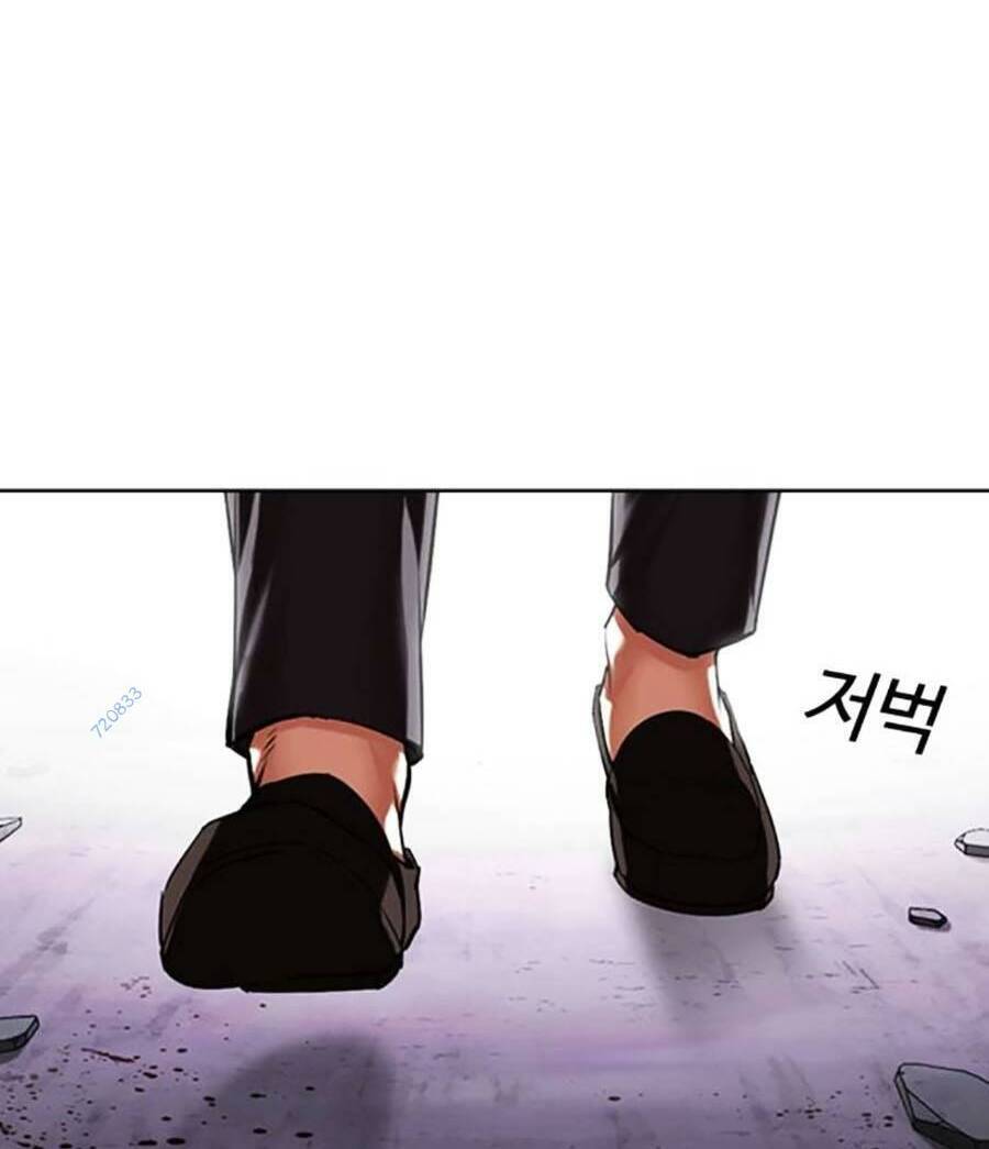Hoán Đổi Diệu Kỳ Chapter 470 - Trang 2