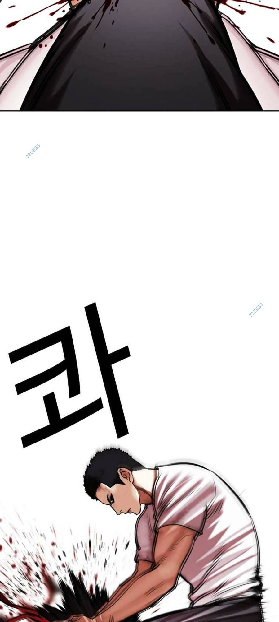 Hoán Đổi Diệu Kỳ Chapter 470 - Trang 2