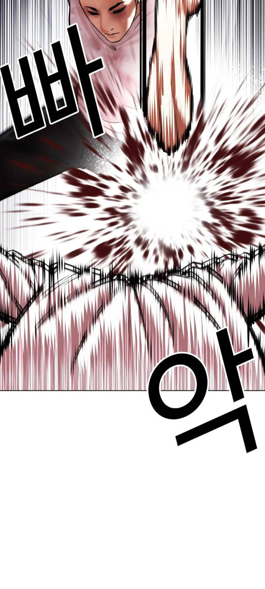 Hoán Đổi Diệu Kỳ Chapter 470 - Trang 2