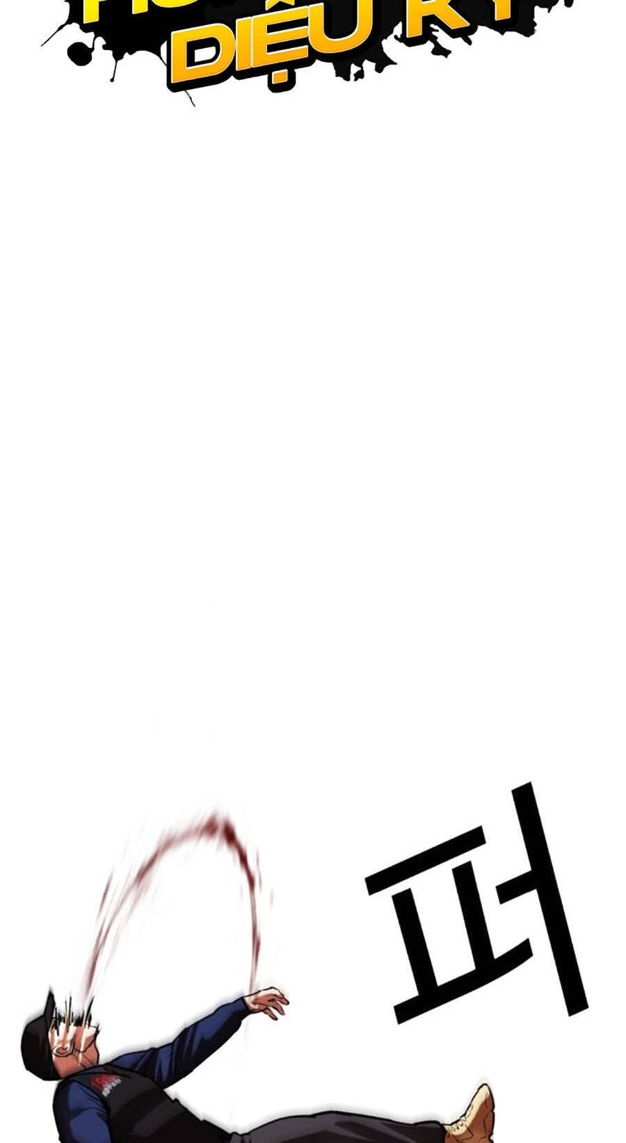 Hoán Đổi Diệu Kỳ Chapter 472 - Trang 2