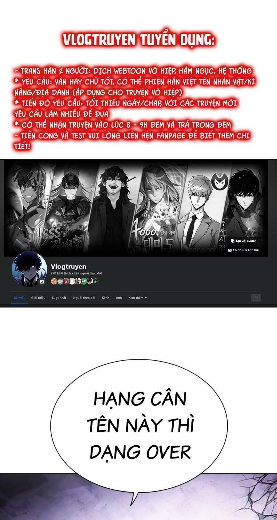 Hoán Đổi Diệu Kỳ Chapter 473 - Trang 2