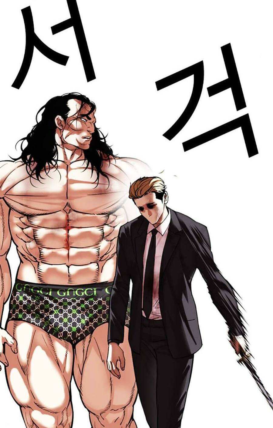 Hoán Đổi Diệu Kỳ Chapter 475 - Trang 2