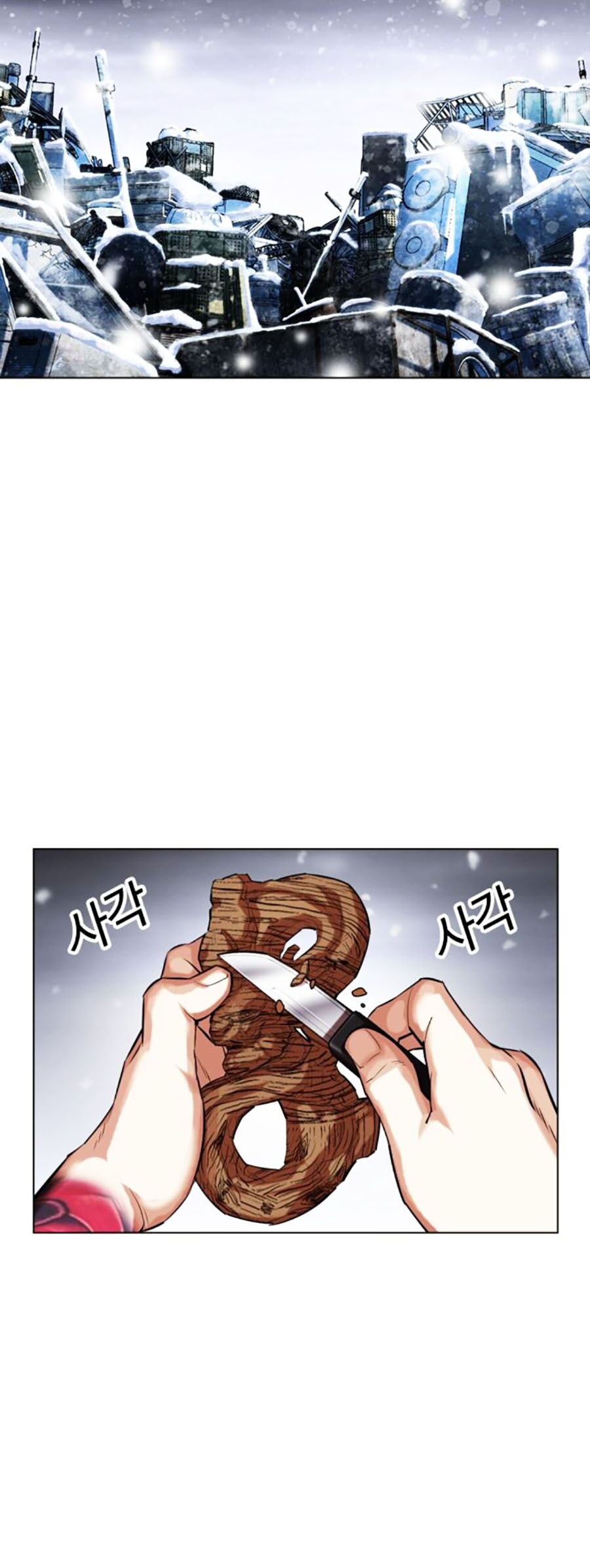 Hoán Đổi Diệu Kỳ Chapter 479 - Trang 2