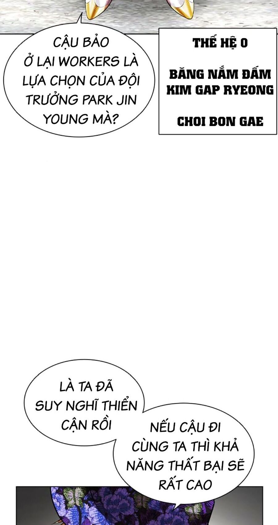 Hoán Đổi Diệu Kỳ Chapter 479 - Trang 2