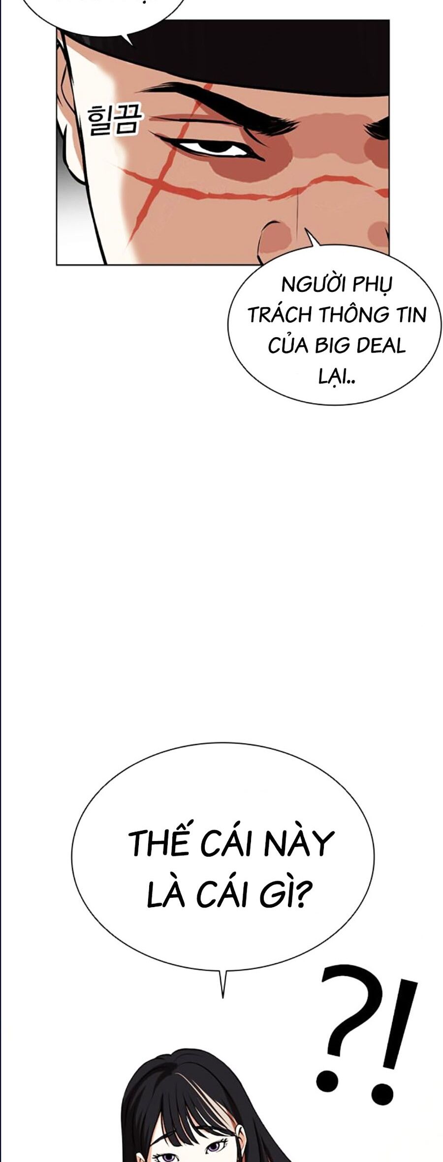 Hoán Đổi Diệu Kỳ Chapter 479 - Trang 2