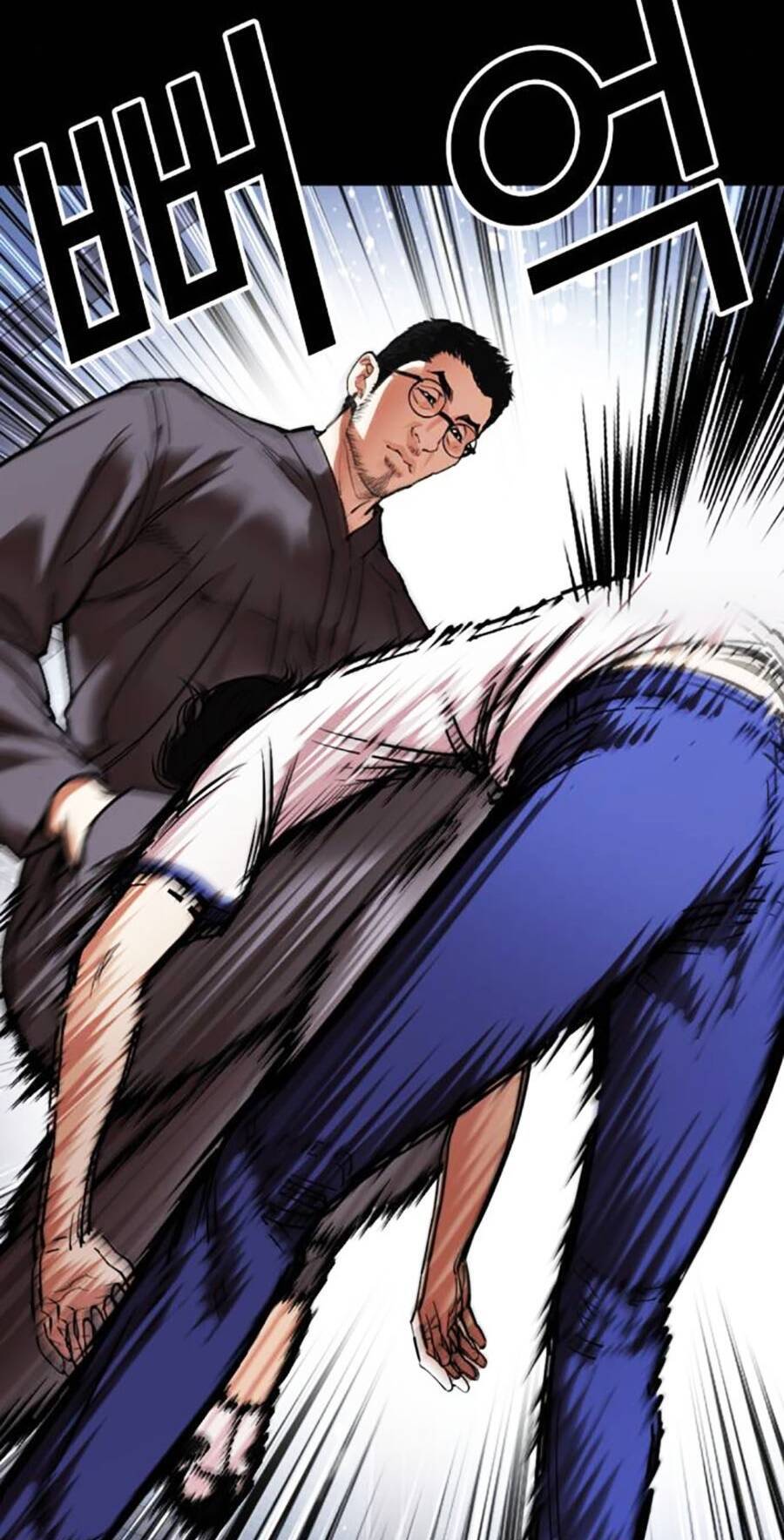 Hoán Đổi Diệu Kỳ Chapter 482 - Trang 2