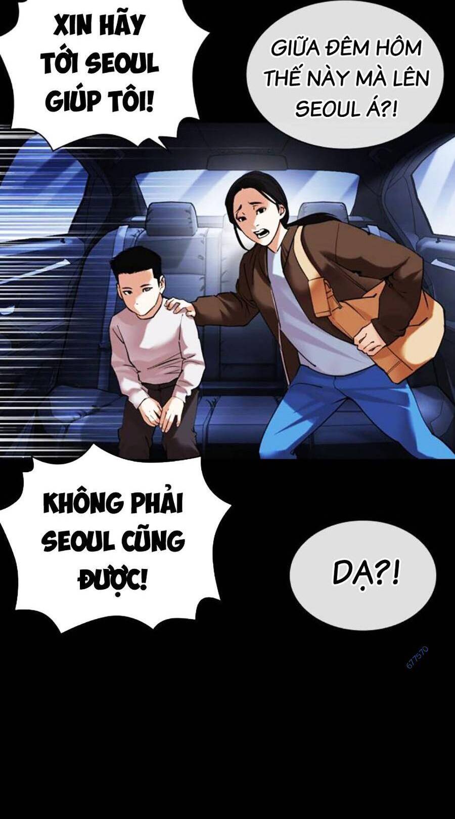 Hoán Đổi Diệu Kỳ Chapter 482 - Trang 2