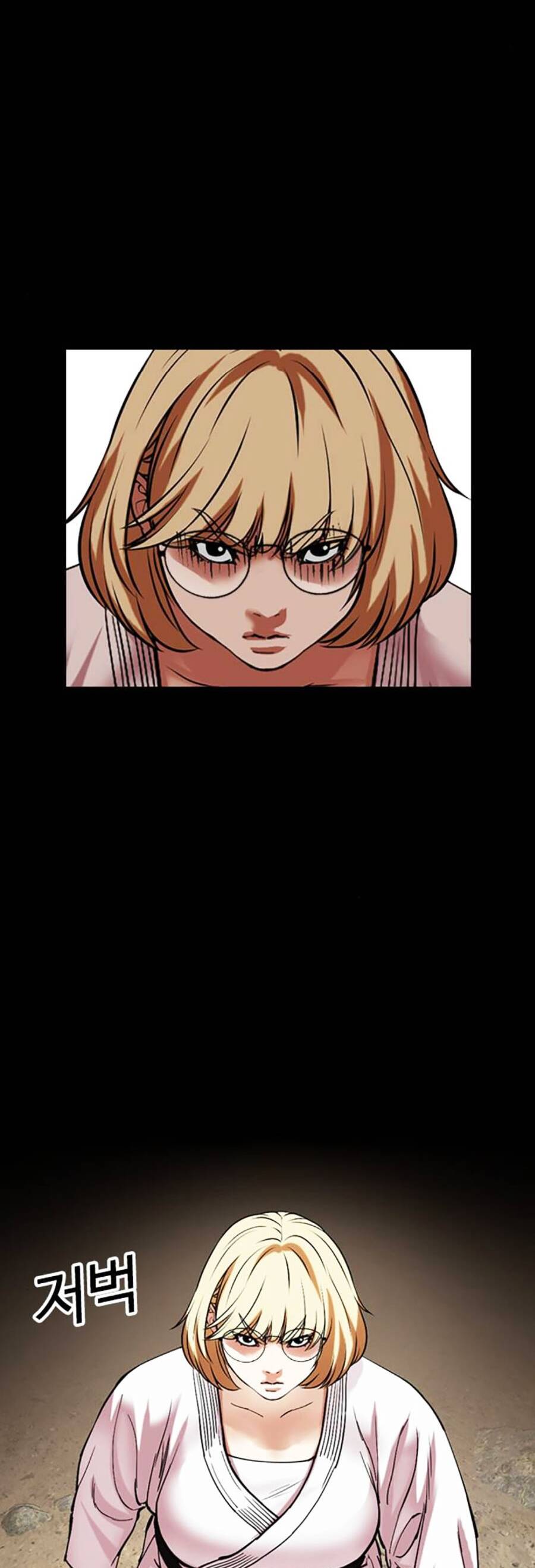 Hoán Đổi Diệu Kỳ Chapter 483 - Trang 2