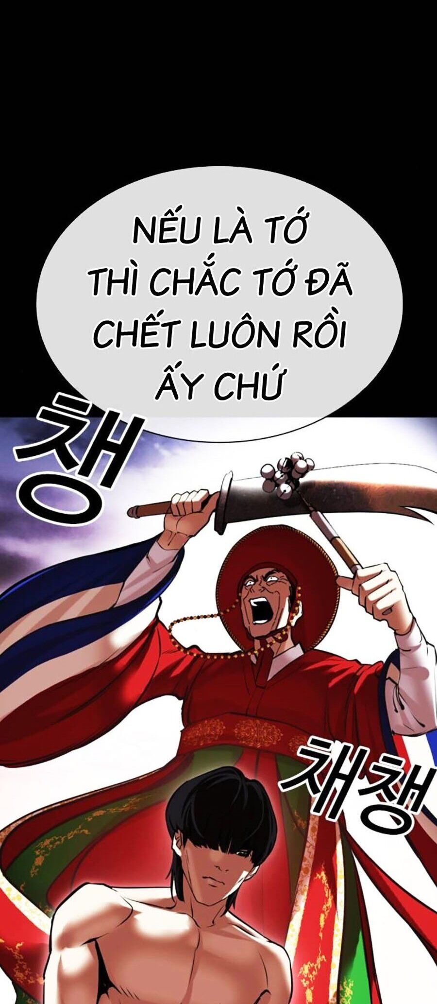 Hoán Đổi Diệu Kỳ Chapter 484 - Trang 2