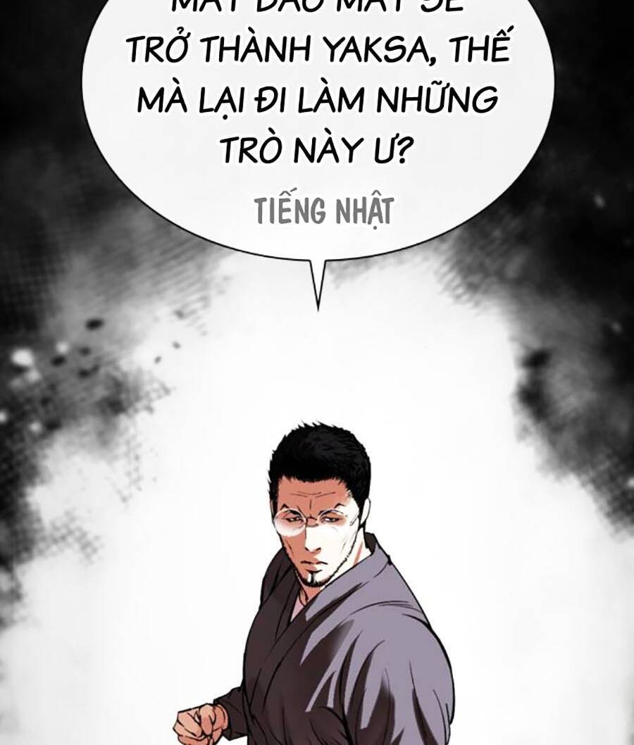 Hoán Đổi Diệu Kỳ Chapter 485 - Trang 2