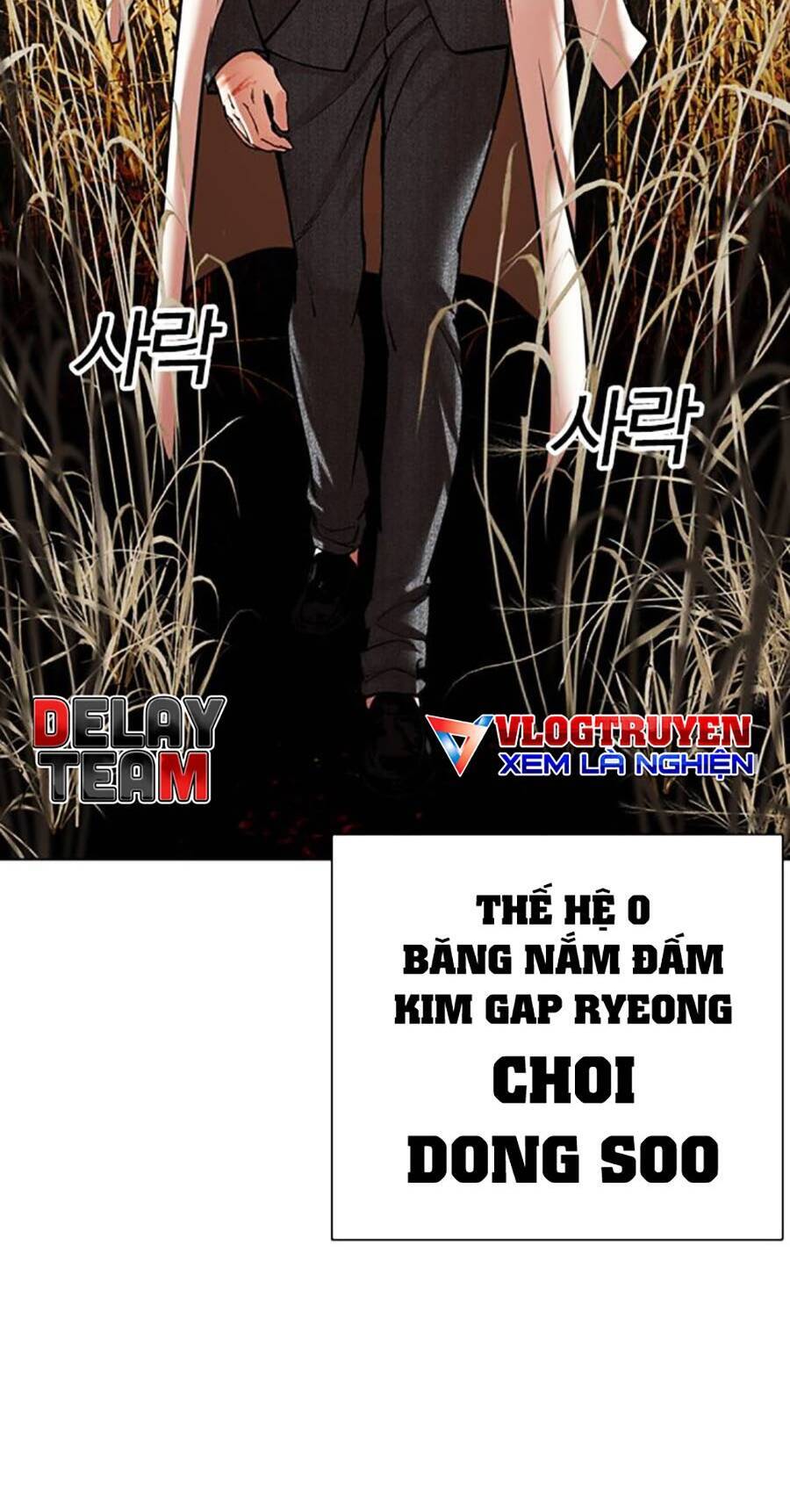 Hoán Đổi Diệu Kỳ Chapter 486 - Trang 2