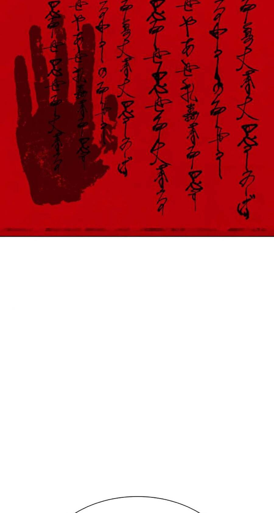 Hoán Đổi Diệu Kỳ Chapter 486 - Trang 2