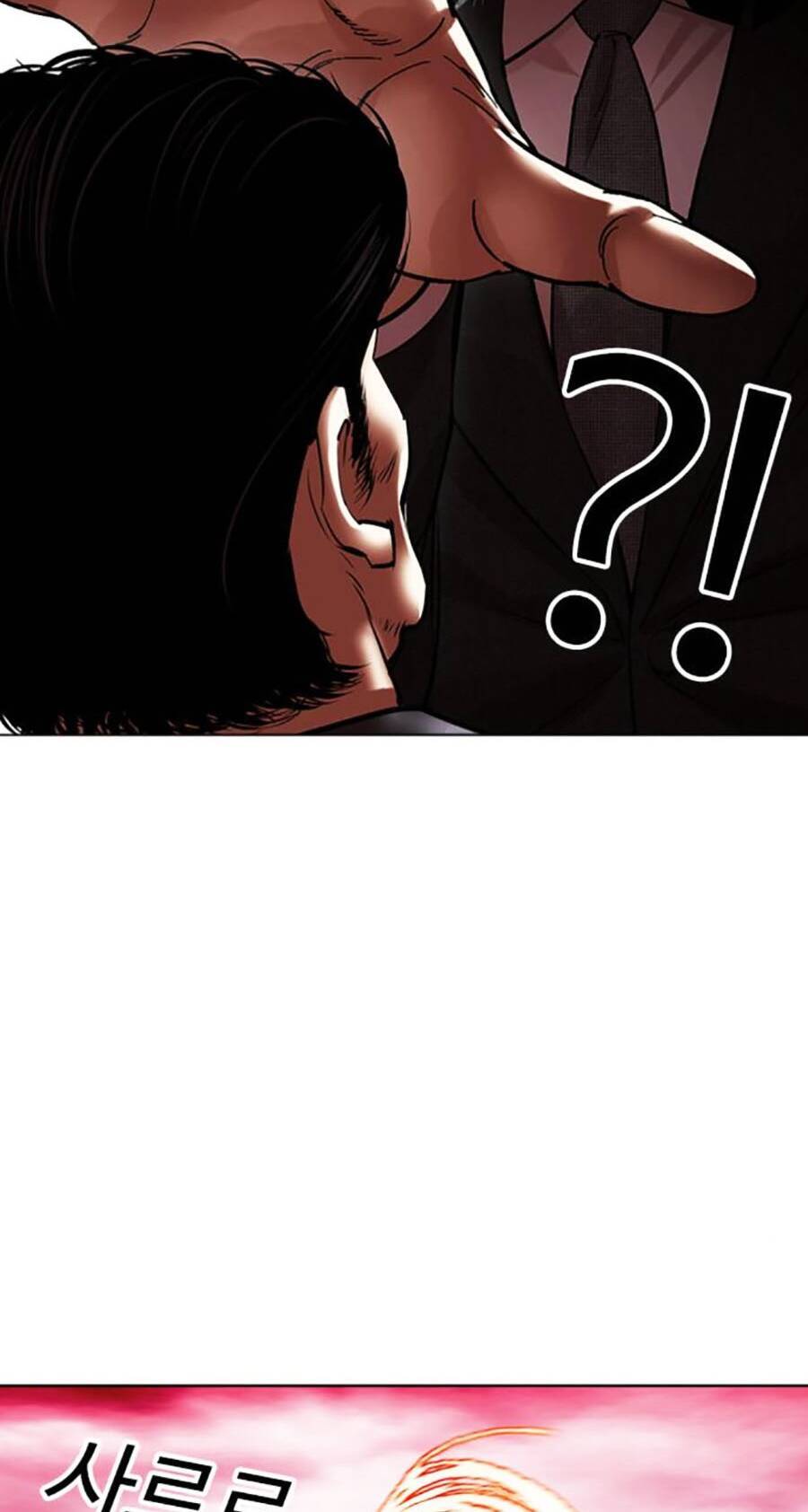 Hoán Đổi Diệu Kỳ Chapter 486 - Trang 2