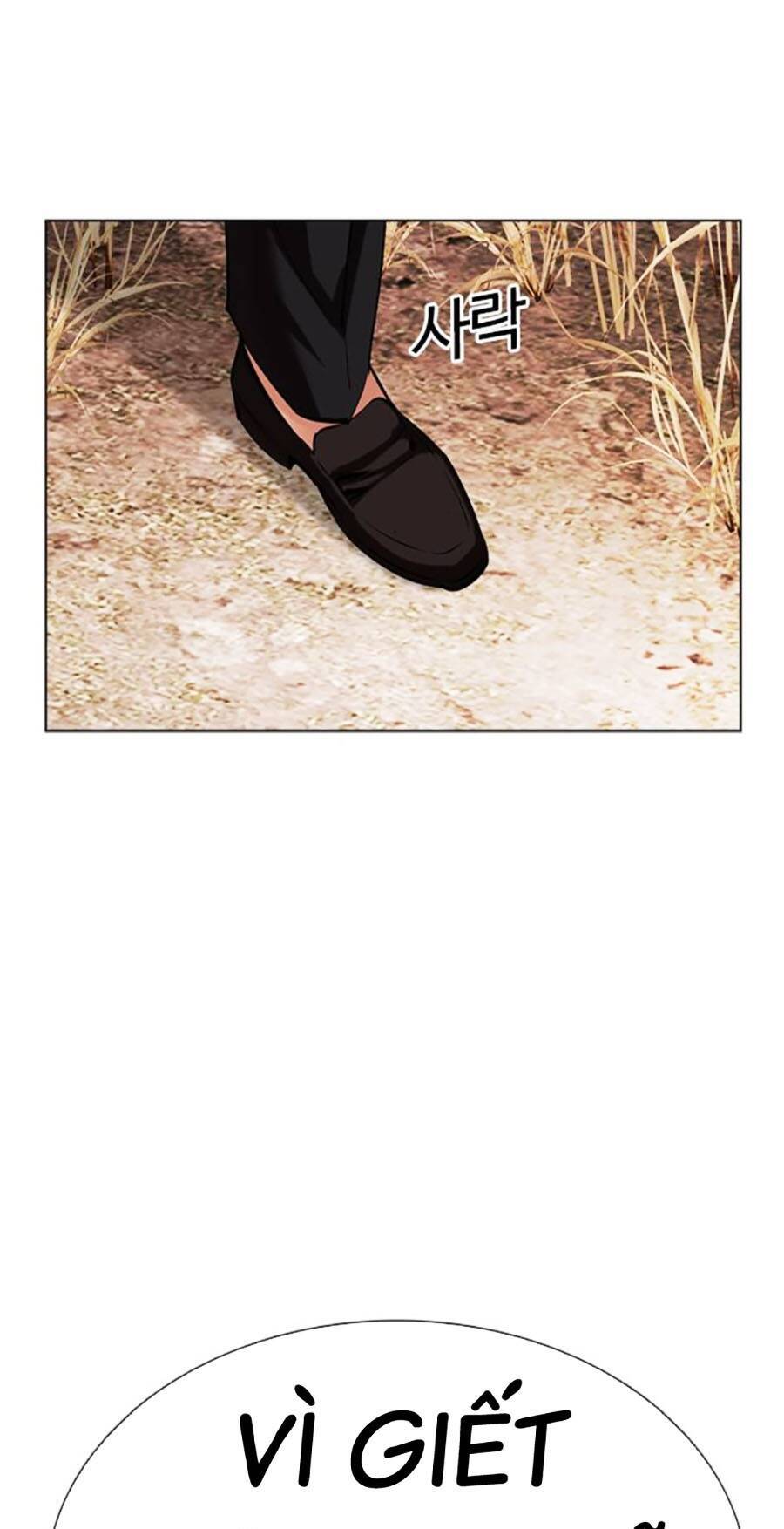 Hoán Đổi Diệu Kỳ Chapter 486 - Trang 2