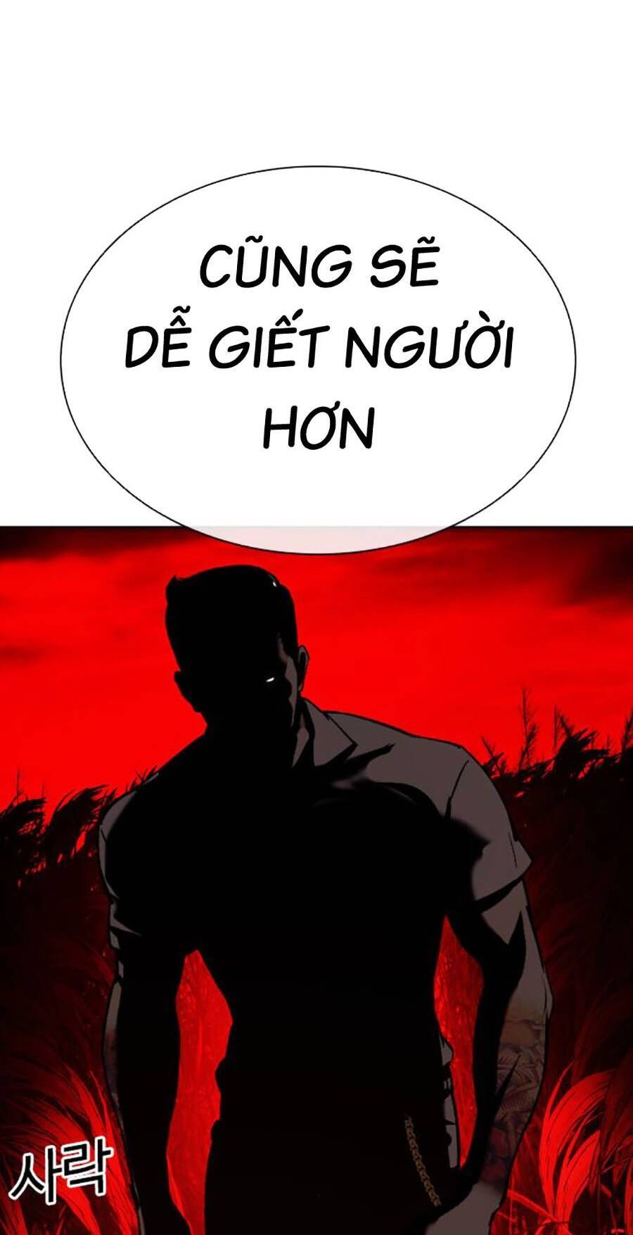Hoán Đổi Diệu Kỳ Chapter 486 - Trang 2