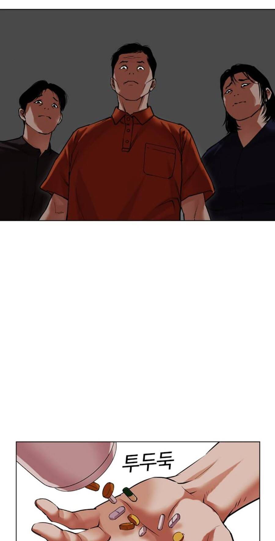 Hoán Đổi Diệu Kỳ Chapter 486 - Trang 2