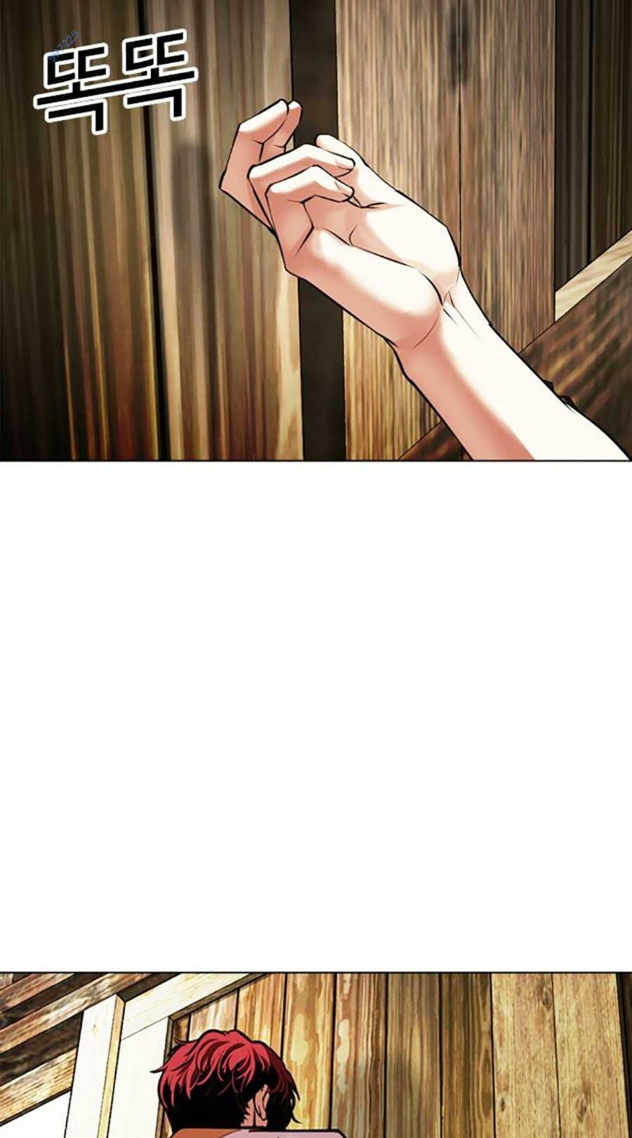 Hoán Đổi Diệu Kỳ Chapter 490 - Trang 2