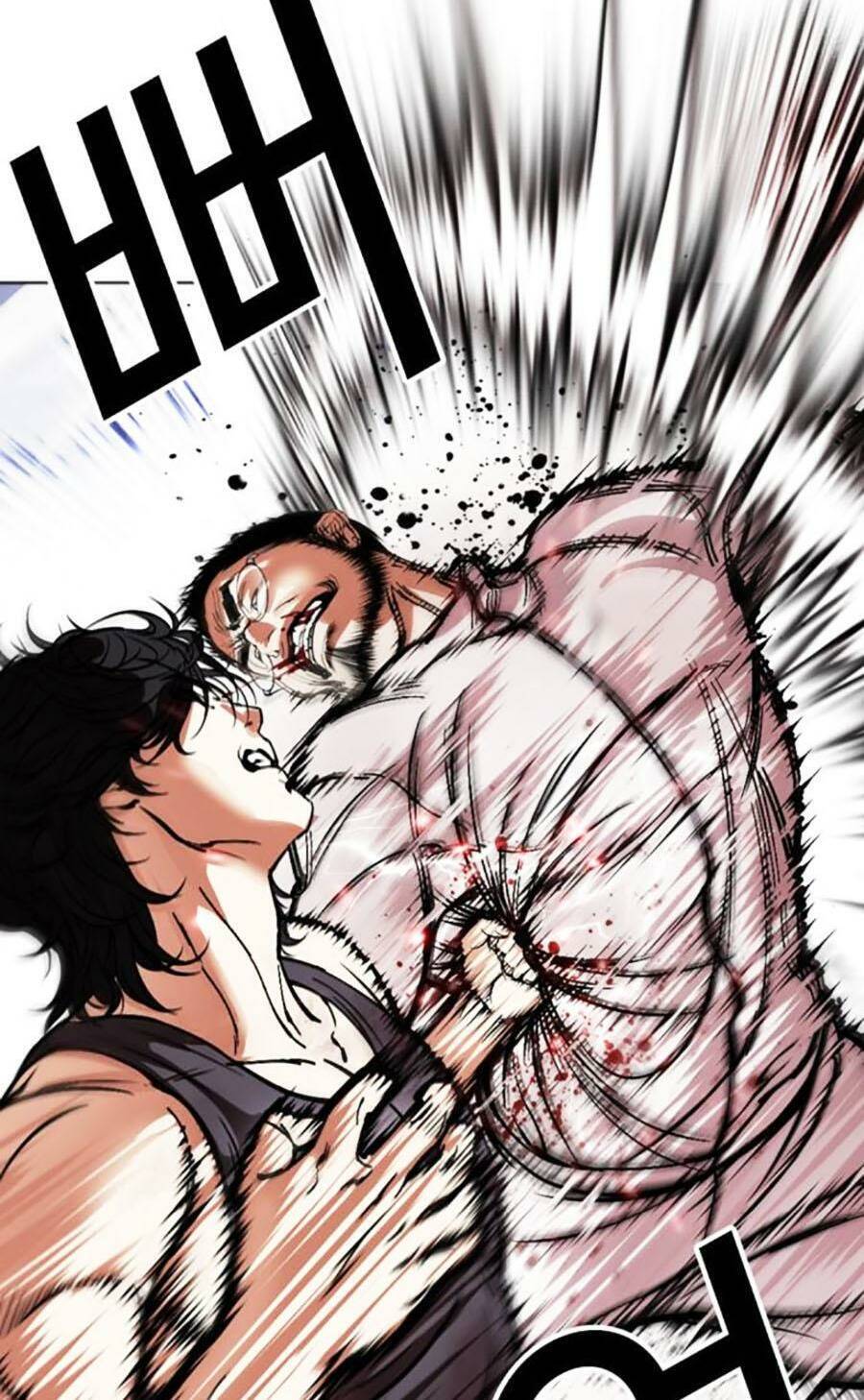 Hoán Đổi Diệu Kỳ Chapter 490 - Trang 2