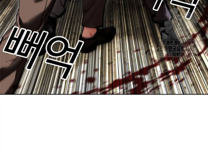 Hoán Đổi Diệu Kỳ Chapter 494.5 - Trang 2