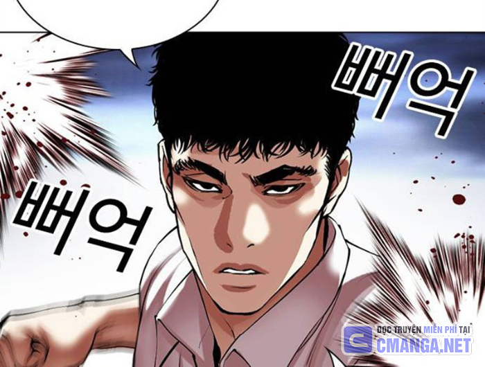 Hoán Đổi Diệu Kỳ Chapter 494.5 - Trang 2