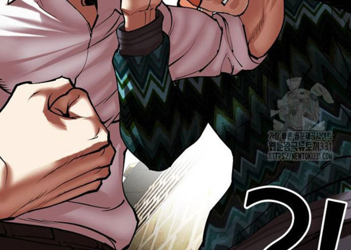 Hoán Đổi Diệu Kỳ Chapter 494.5 - Trang 2