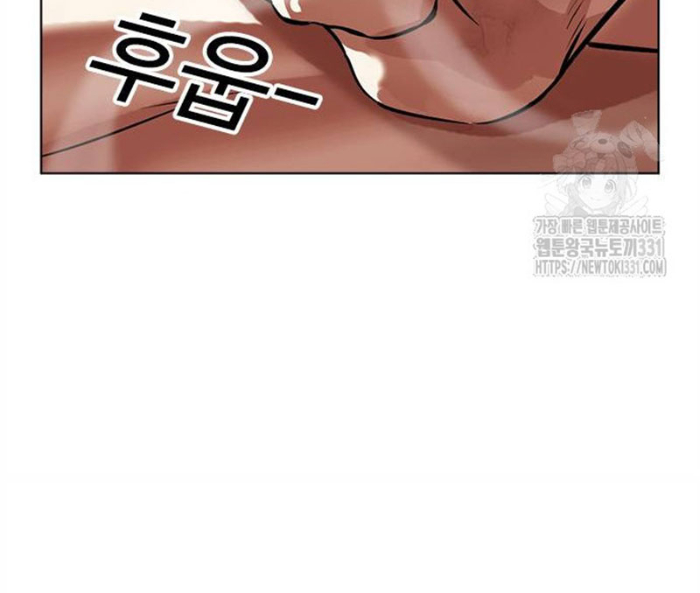 Hoán Đổi Diệu Kỳ Chapter 494.5 - Trang 2