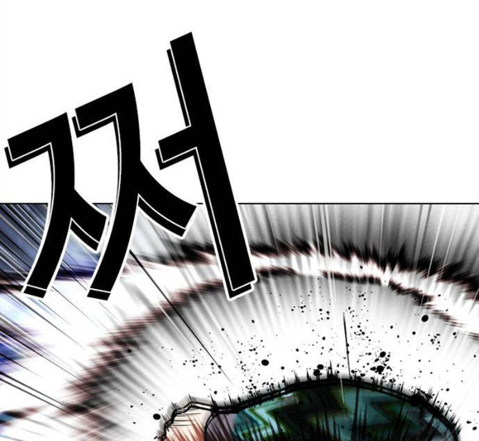 Hoán Đổi Diệu Kỳ Chapter 494.5 - Trang 2