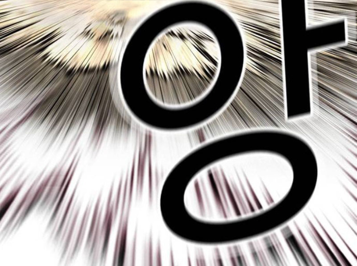 Hoán Đổi Diệu Kỳ Chapter 494.5 - Trang 2