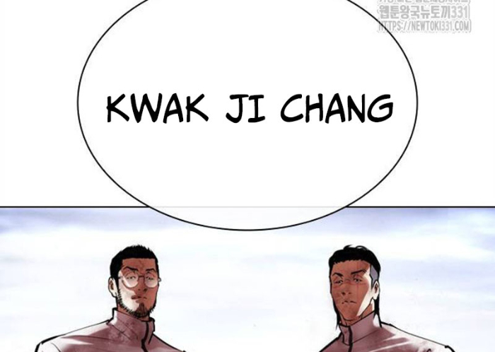 Hoán Đổi Diệu Kỳ Chapter 494.5 - Trang 2