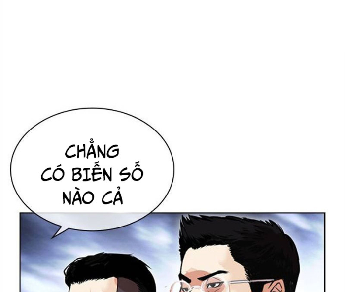 Hoán Đổi Diệu Kỳ Chapter 494.5 - Trang 2