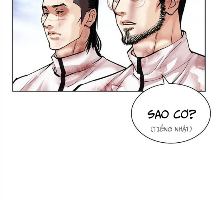 Hoán Đổi Diệu Kỳ Chapter 494.5 - Trang 2