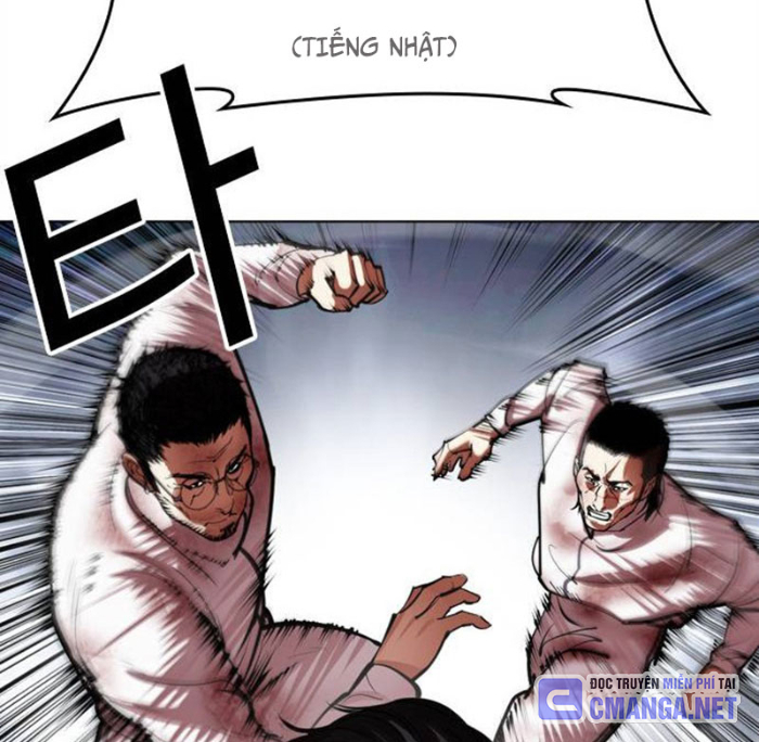 Hoán Đổi Diệu Kỳ Chapter 494.5 - Trang 2