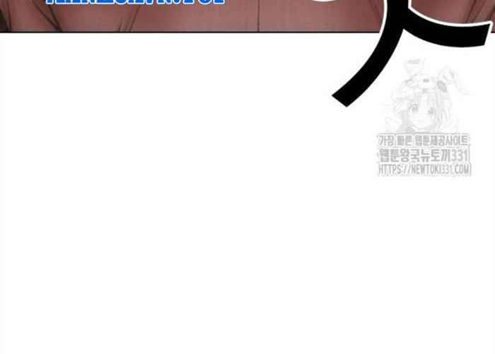 Hoán Đổi Diệu Kỳ Chapter 494.5 - Trang 2