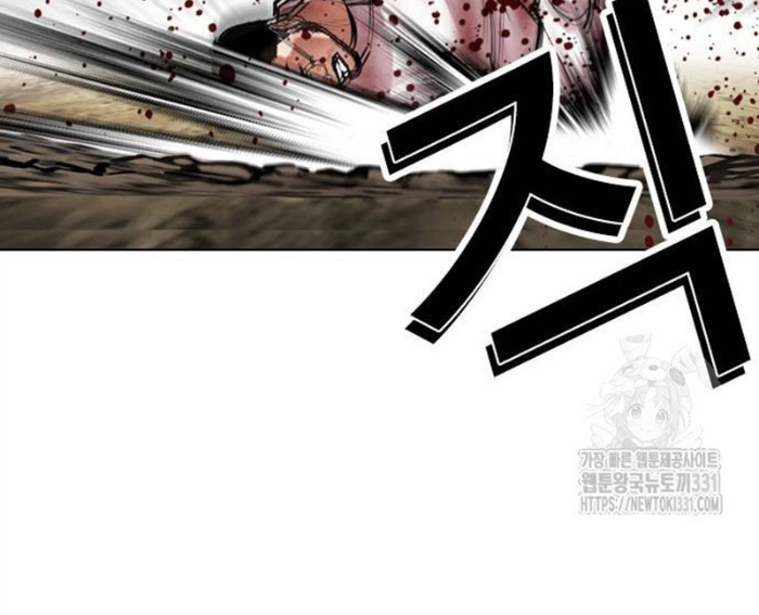 Hoán Đổi Diệu Kỳ Chapter 494.5 - Trang 2