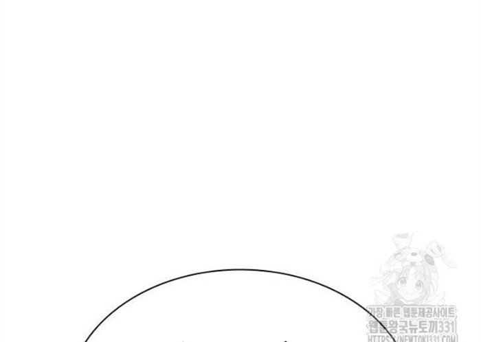 Hoán Đổi Diệu Kỳ Chapter 494.5 - Trang 2