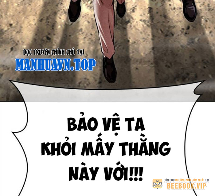 Hoán Đổi Diệu Kỳ Chapter 494.5 - Trang 2