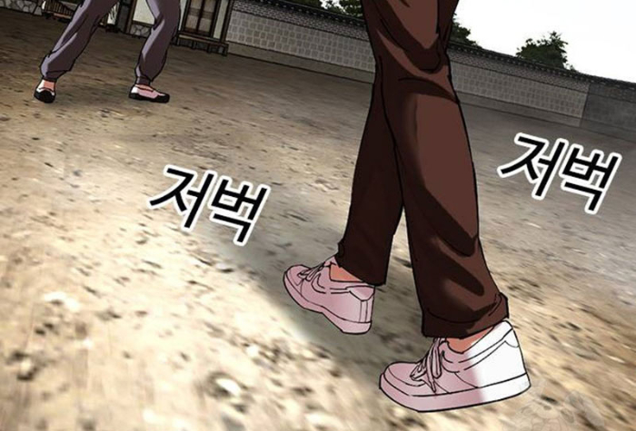 Hoán Đổi Diệu Kỳ Chapter 494.5 - Trang 2