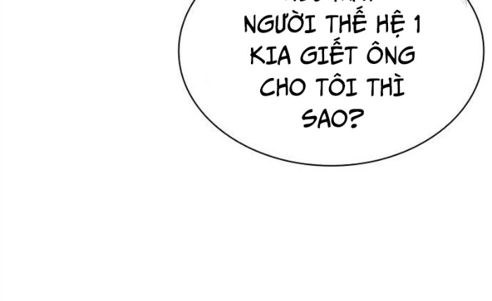 Hoán Đổi Diệu Kỳ Chapter 494.5 - Trang 2