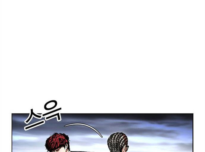 Hoán Đổi Diệu Kỳ Chapter 494.5 - Trang 2