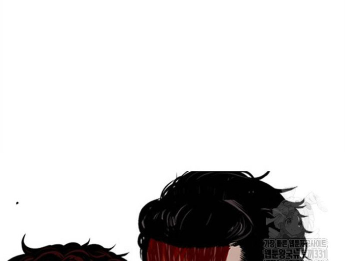 Hoán Đổi Diệu Kỳ Chapter 494.5 - Trang 2