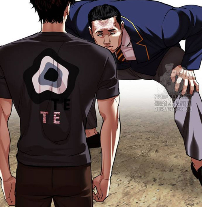 Hoán Đổi Diệu Kỳ Chapter 494.5 - Trang 2