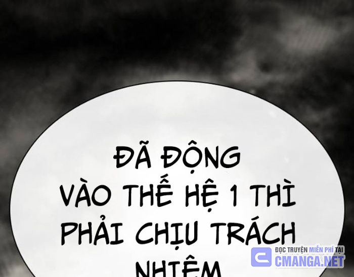 Hoán Đổi Diệu Kỳ Chapter 494.5 - Trang 2