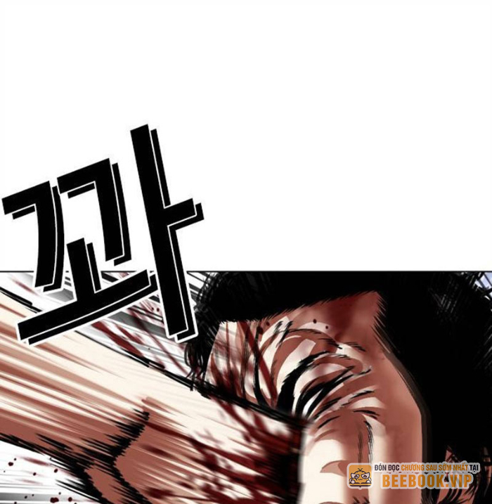 Hoán Đổi Diệu Kỳ Chapter 494.5 - Trang 2