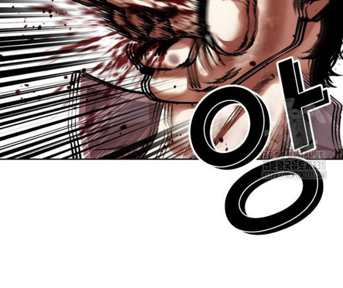 Hoán Đổi Diệu Kỳ Chapter 494.5 - Trang 2